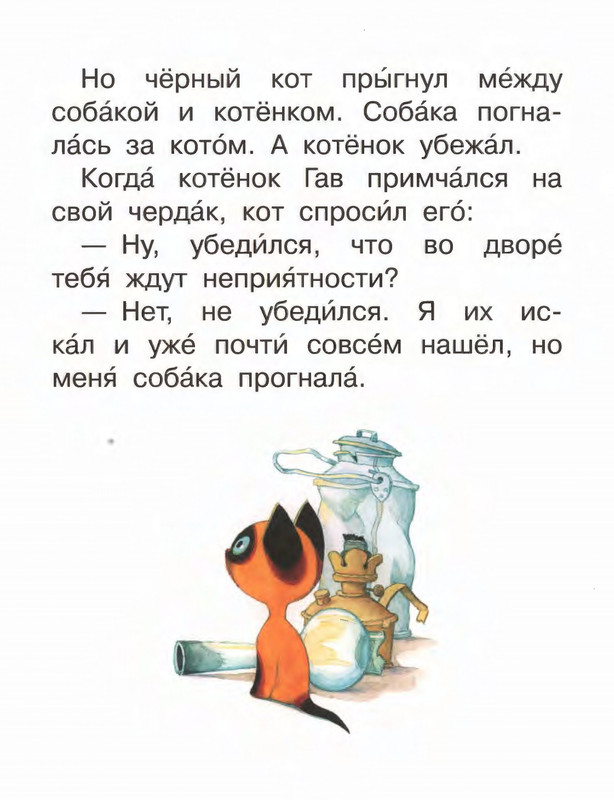 2016-page-0015
