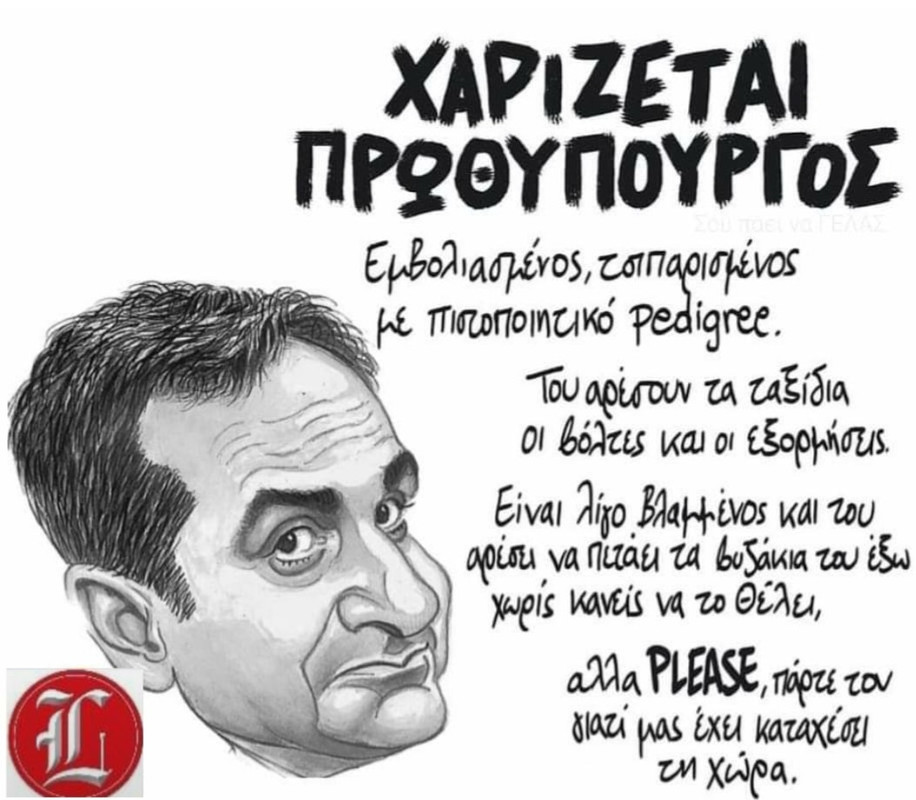 Εικόνα