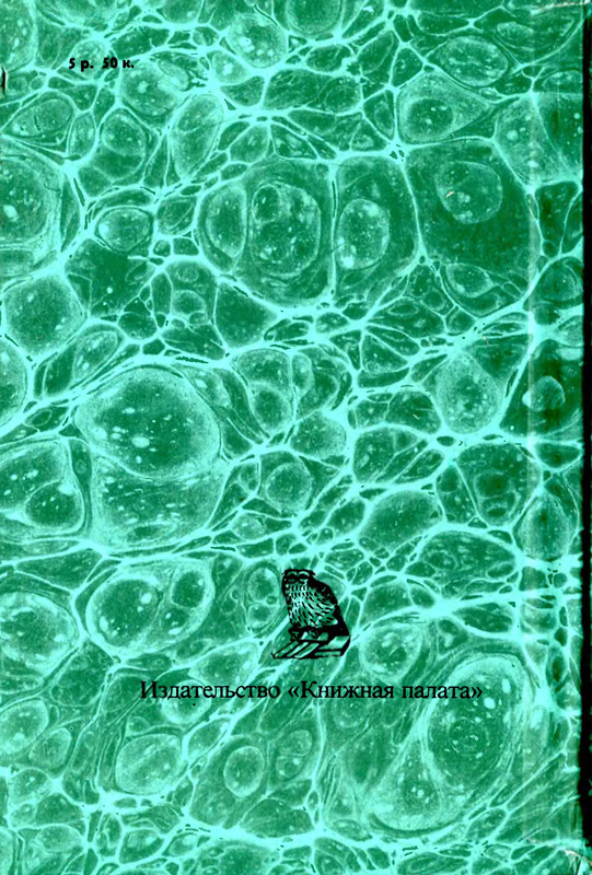 2-p0353