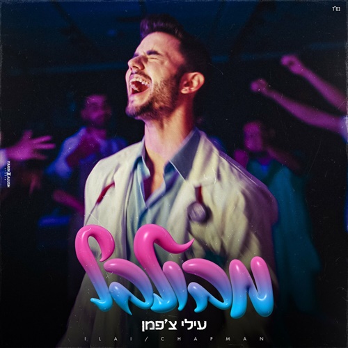 תמונה