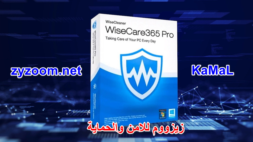 Wise-Care365-bild-71b54813ee4f88b3.jpg