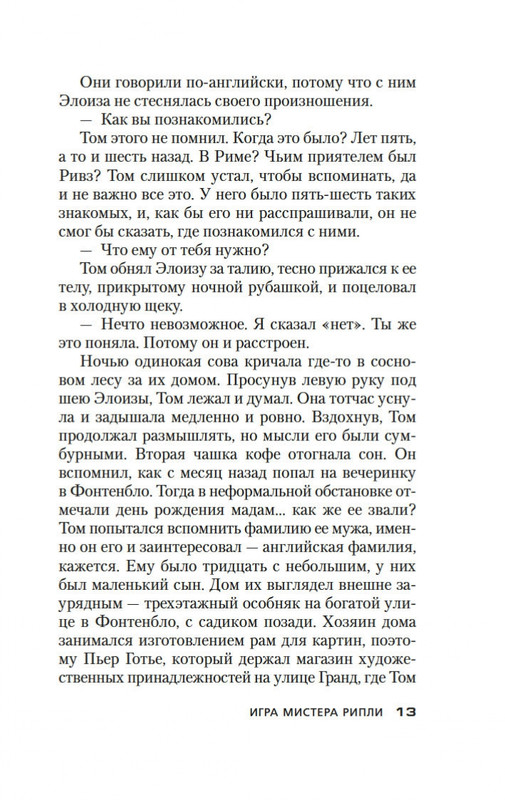 2-page-0012