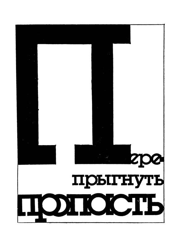 p0058