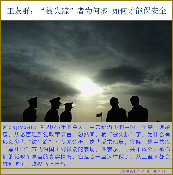 https://i.postimg.cc/7PRGqd2r/20250530-bt-4.jpg