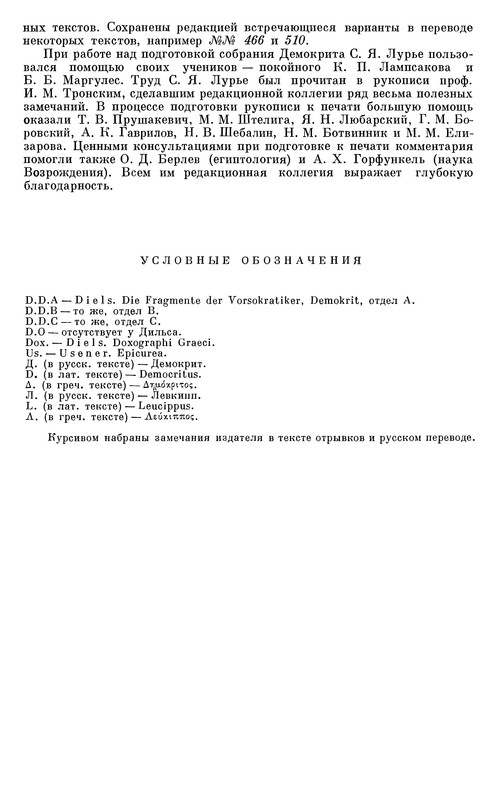 p0012