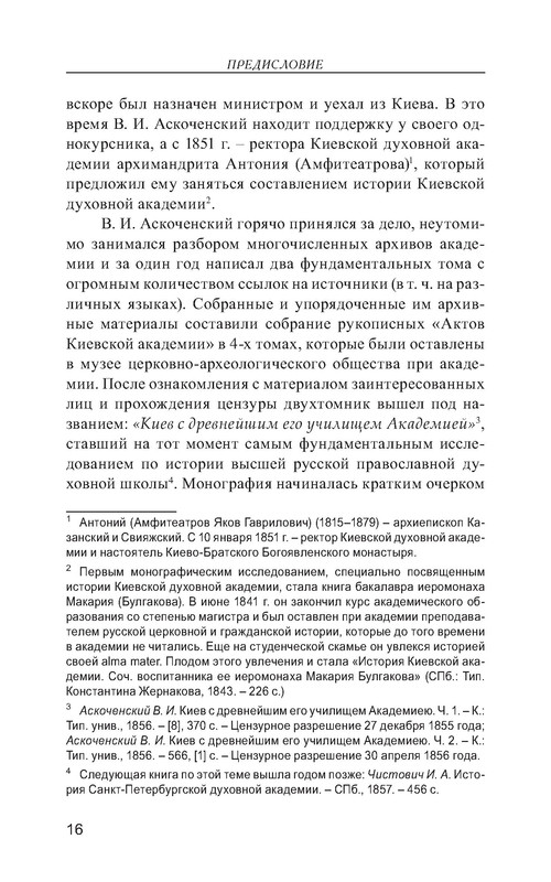 p0017
