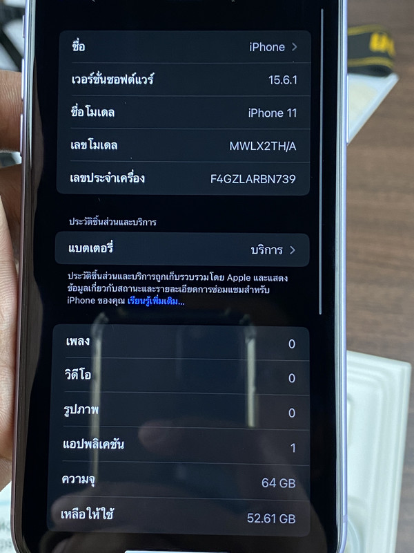 32ED3537-5207-4F07-93D4-D2218EE50A63