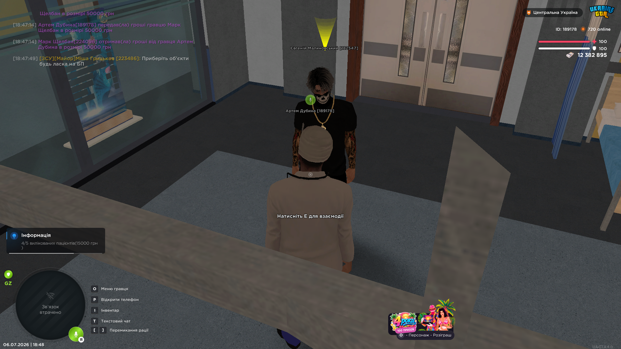 UKRAINE GTA 06 07 2026 18 48 10