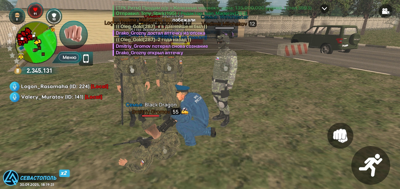 Screenshot_20250930-181935