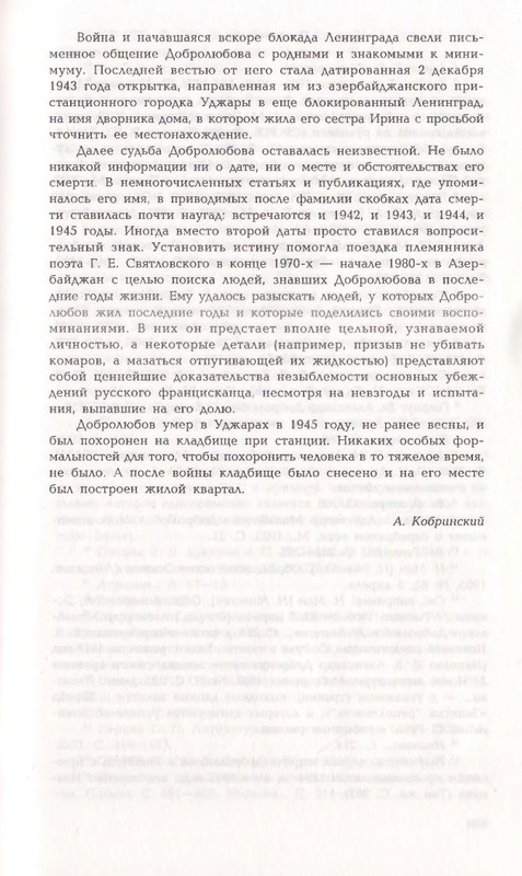 page-0131