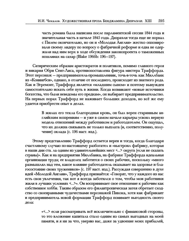 p0693