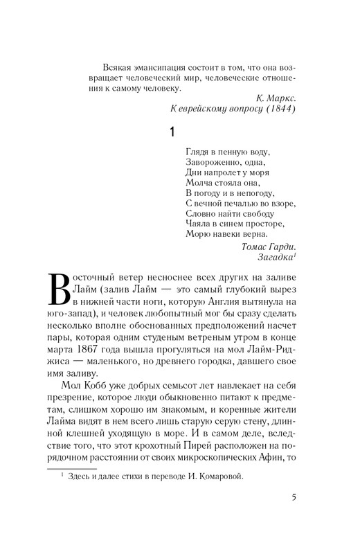 ITD000000000921584-page-0005