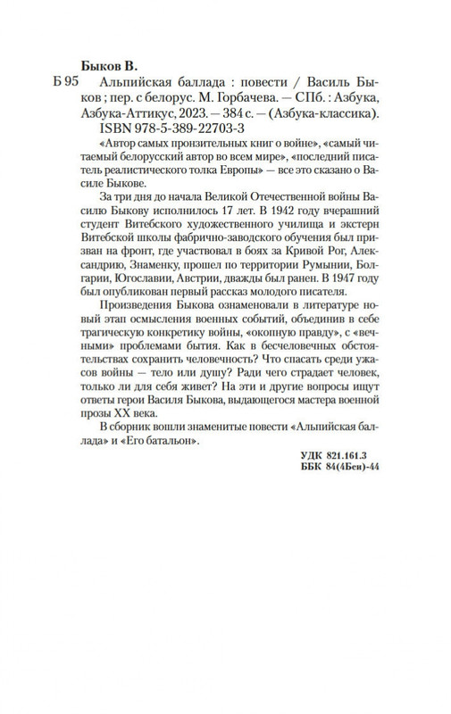 2-page-0019
