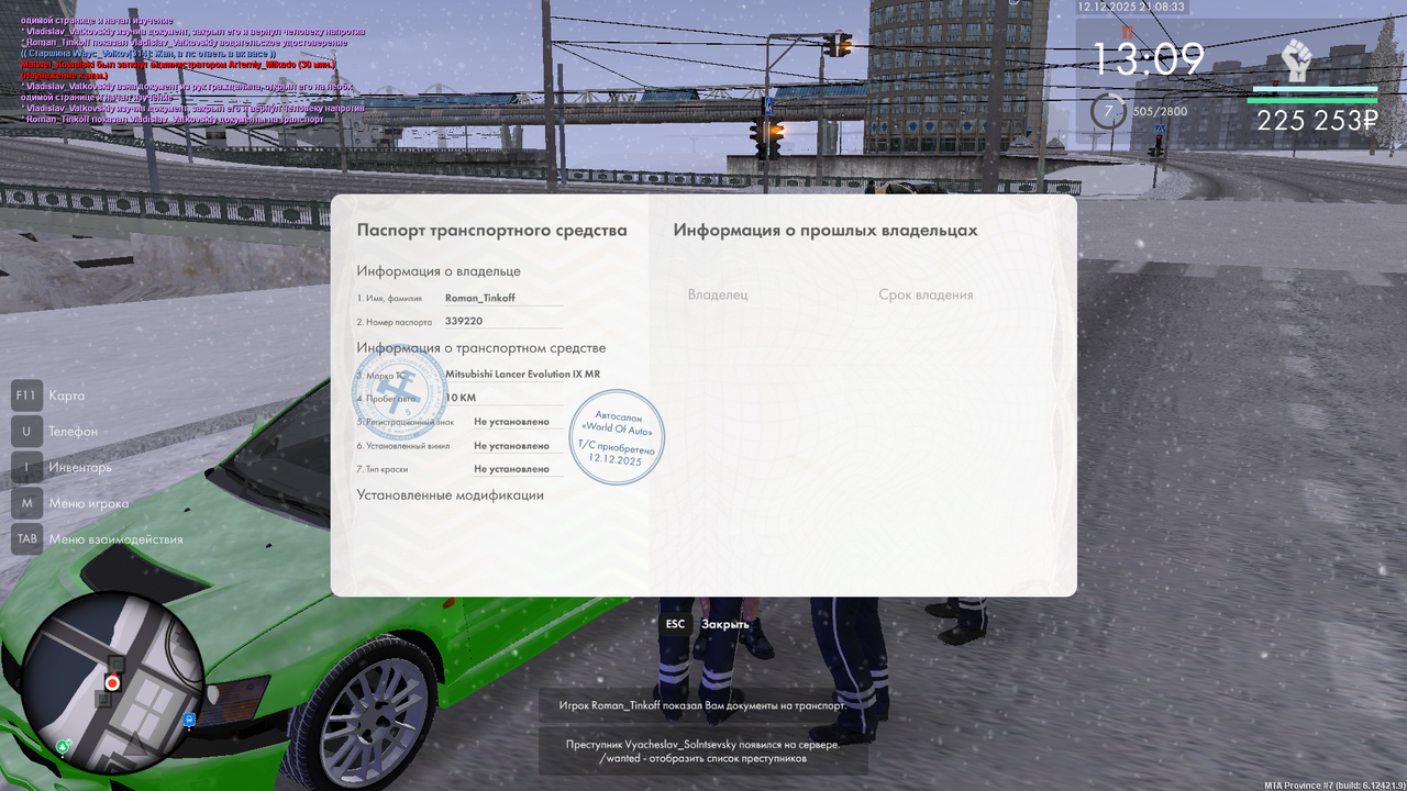 mta screen 2025 12 12 21 08 31