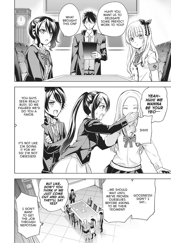 Kishuku Gakkou no JulietVol14-1