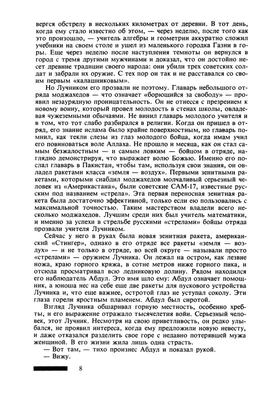 p0012