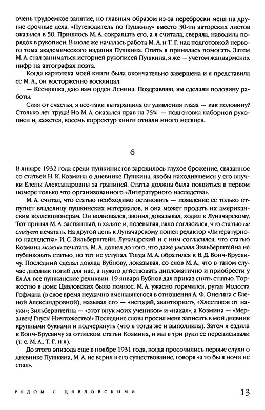 p0020