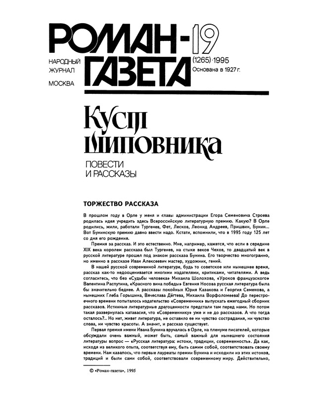 p0003