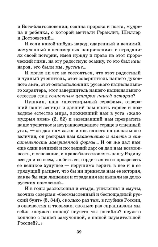 2025-page-0040