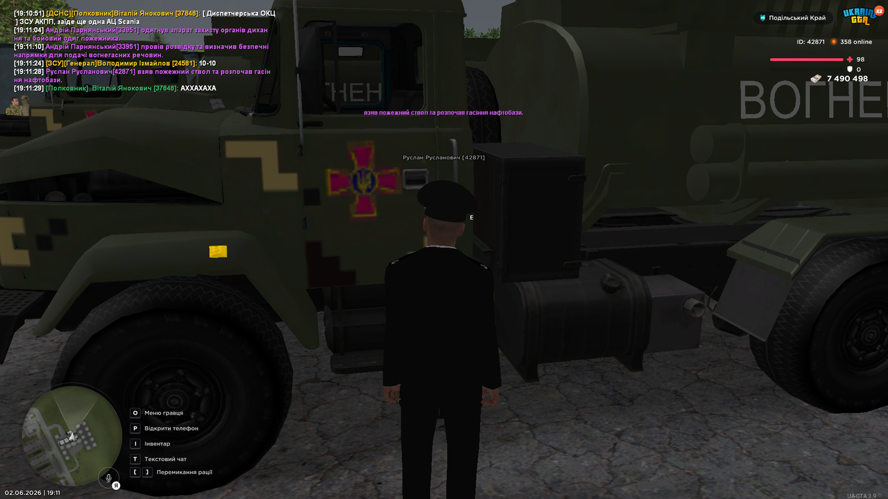 UKRAINE GTA 02 06 2026 19 11 30