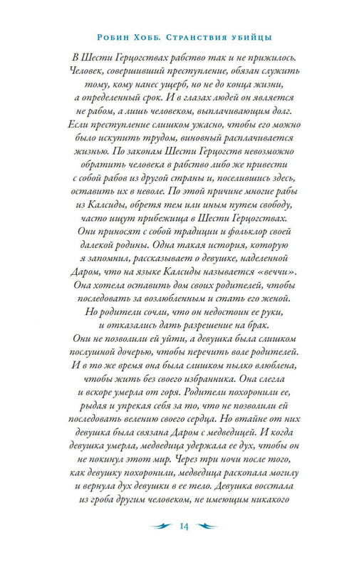 2-page-0012