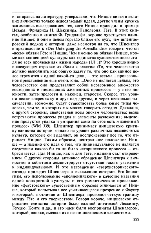p0556