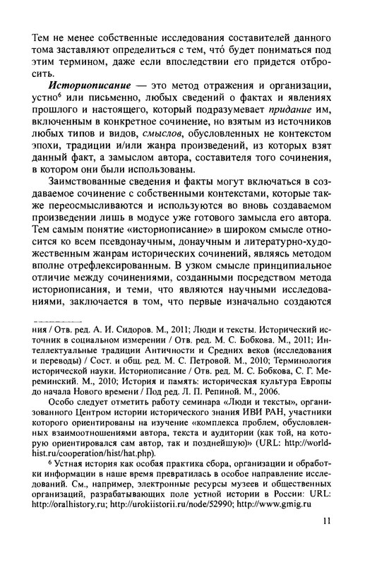 p0013
