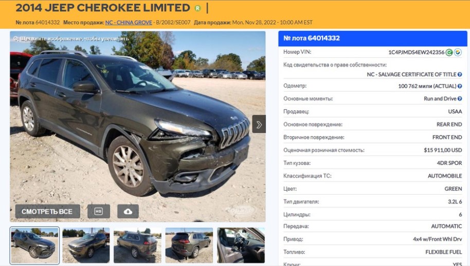 Снимок экрана 2022-12-13 194438