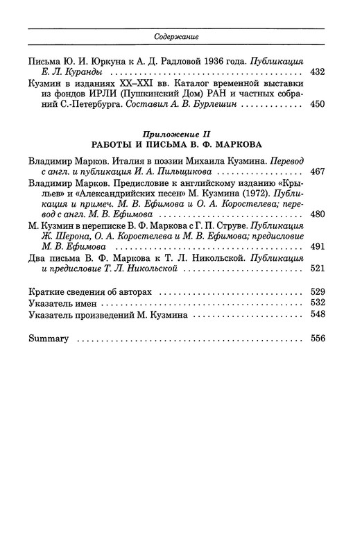 p0567