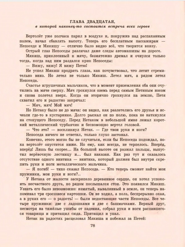 1-1997-page-0080