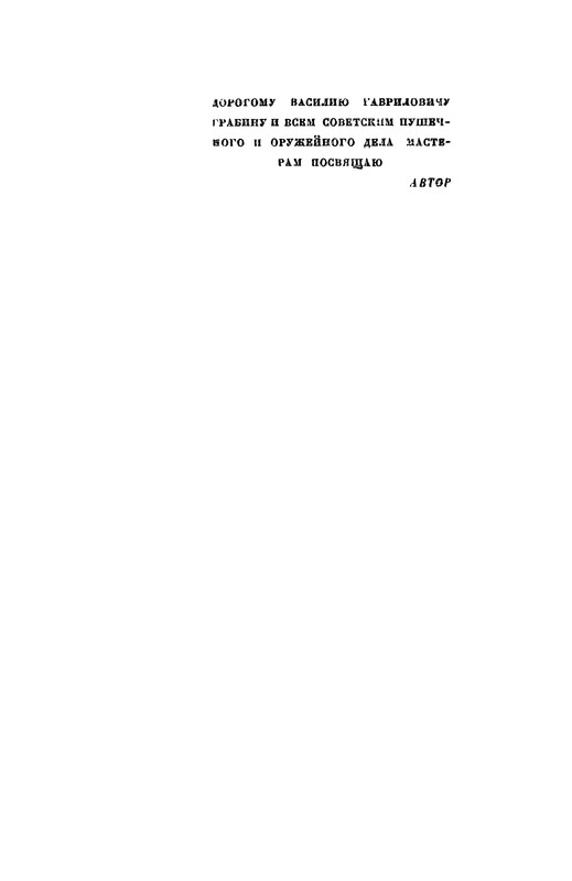 p0008