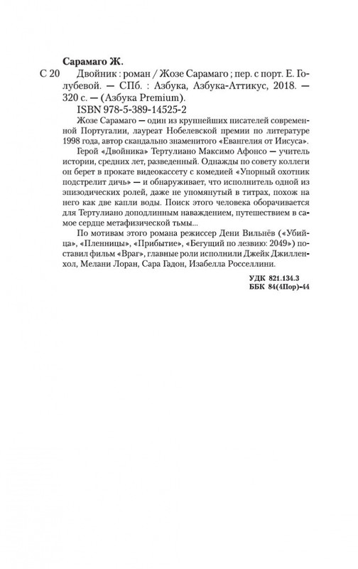 2-page-0027