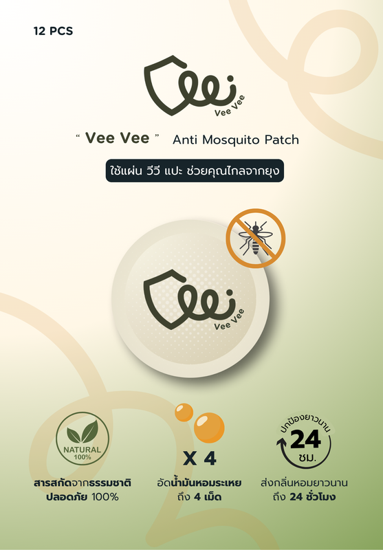 VeeVee Product