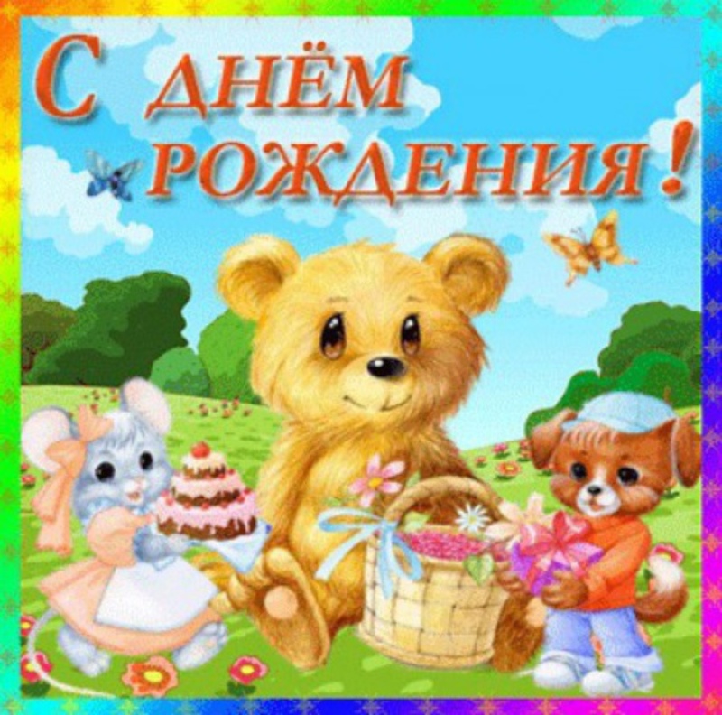 1 д