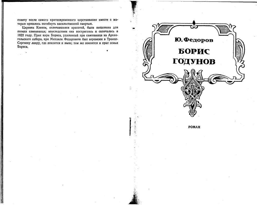 p0008