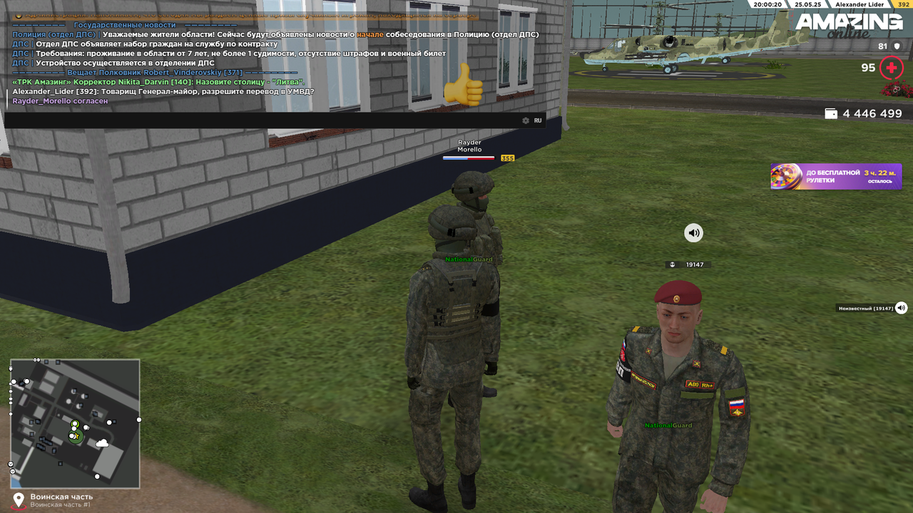 Снимок экрана (1213)