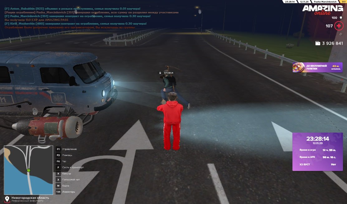 IMG 20251113 112812 357