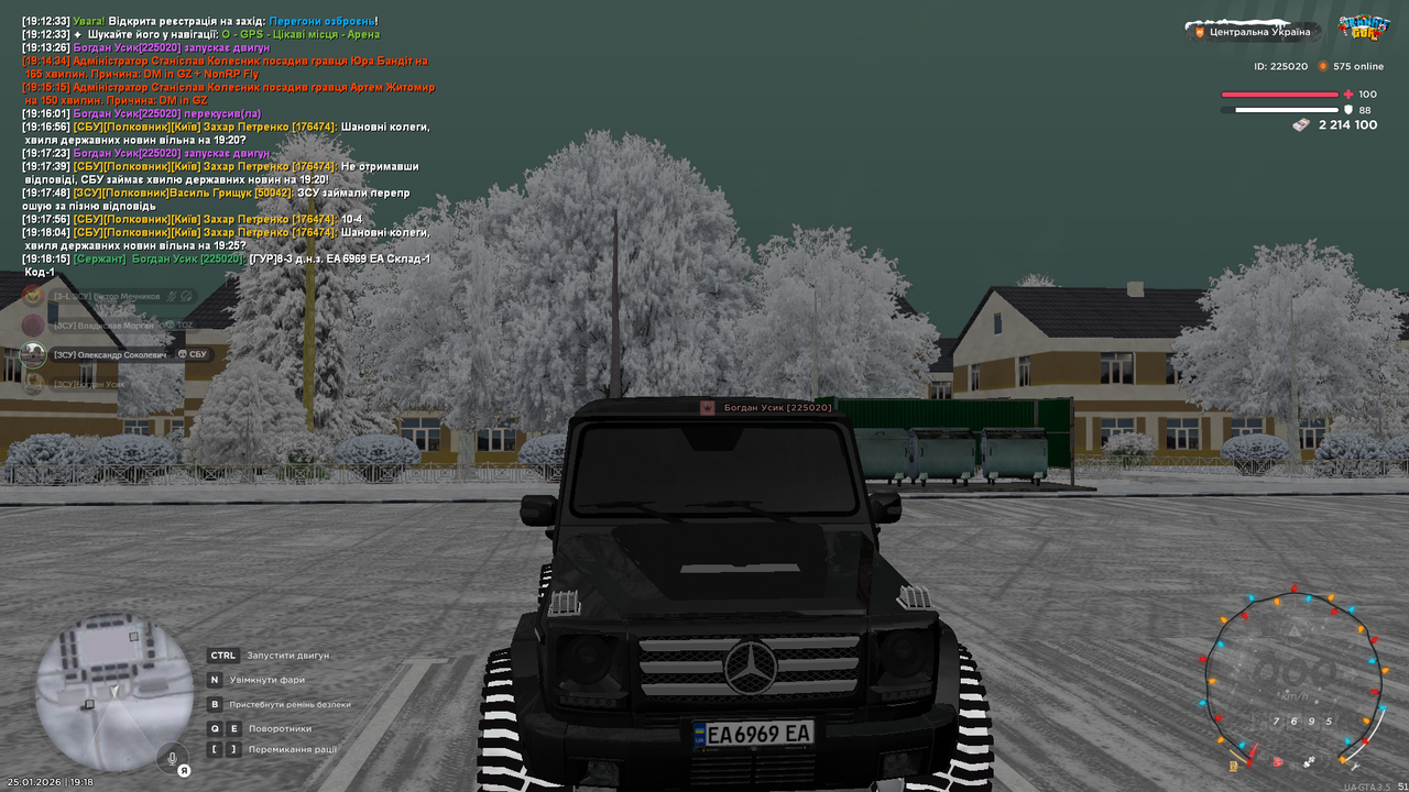 Снимок экрана (1586)