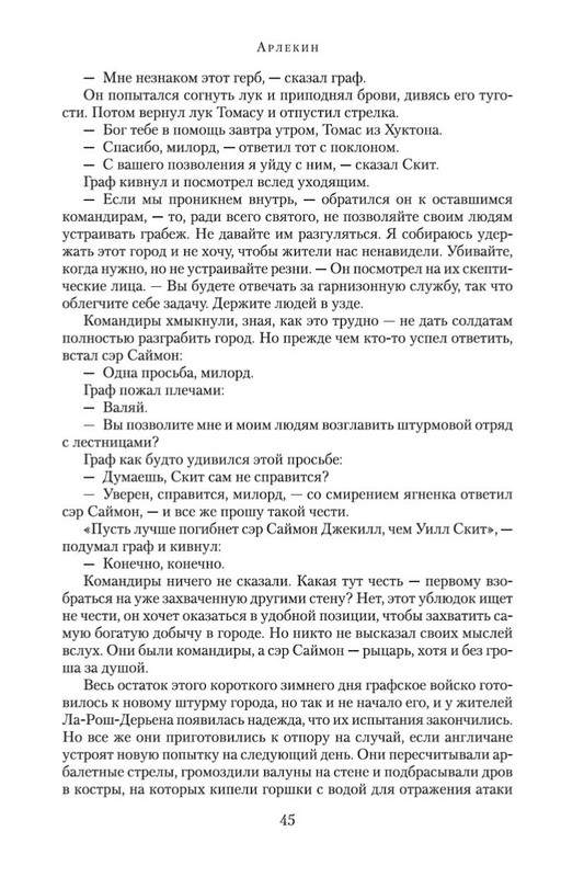 1-page-0023