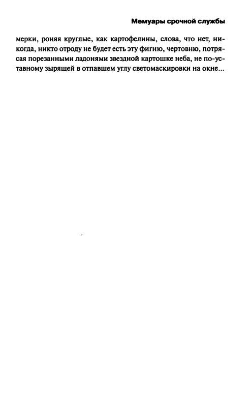 p0284