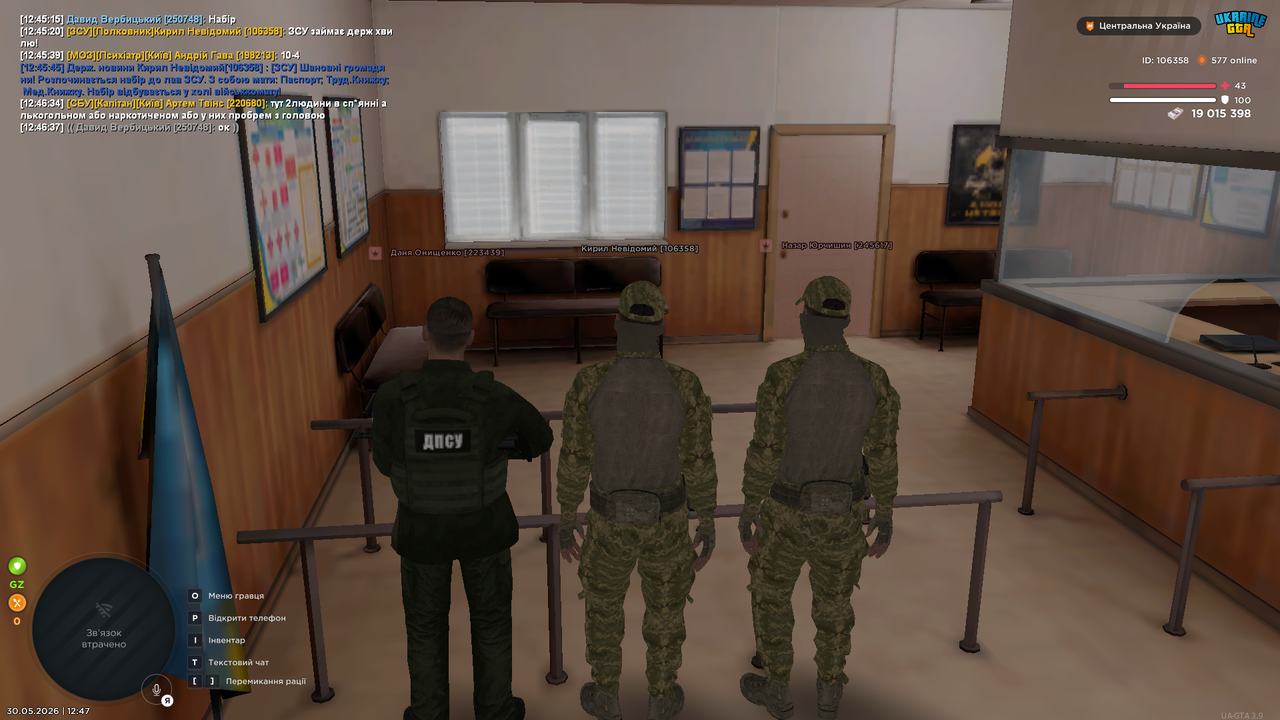 UKRAINE GTA 30 05 2026 12 47 02