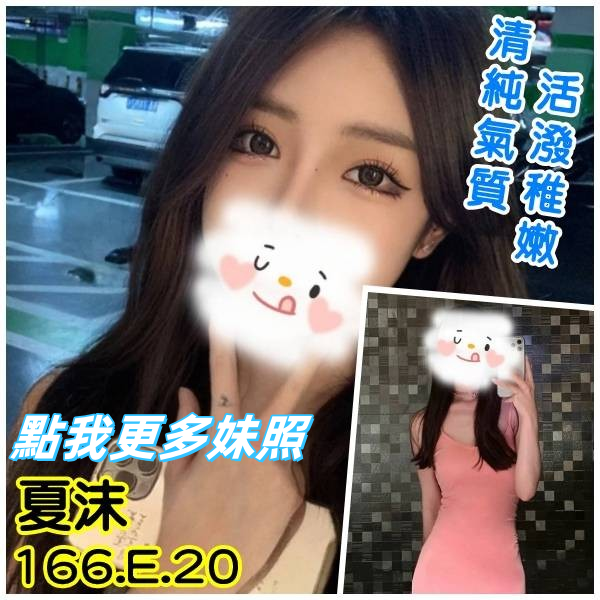 台北叫小姐