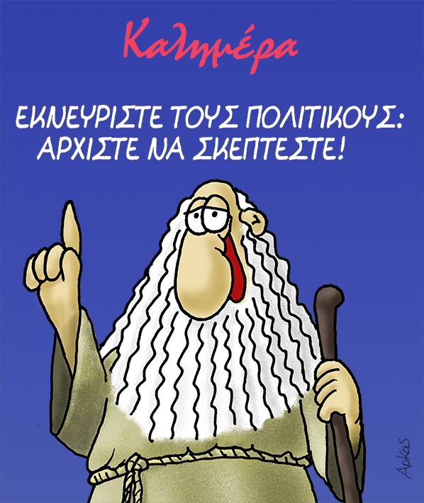 Εικόνα