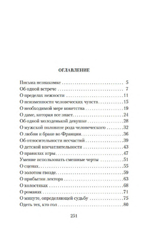p0018