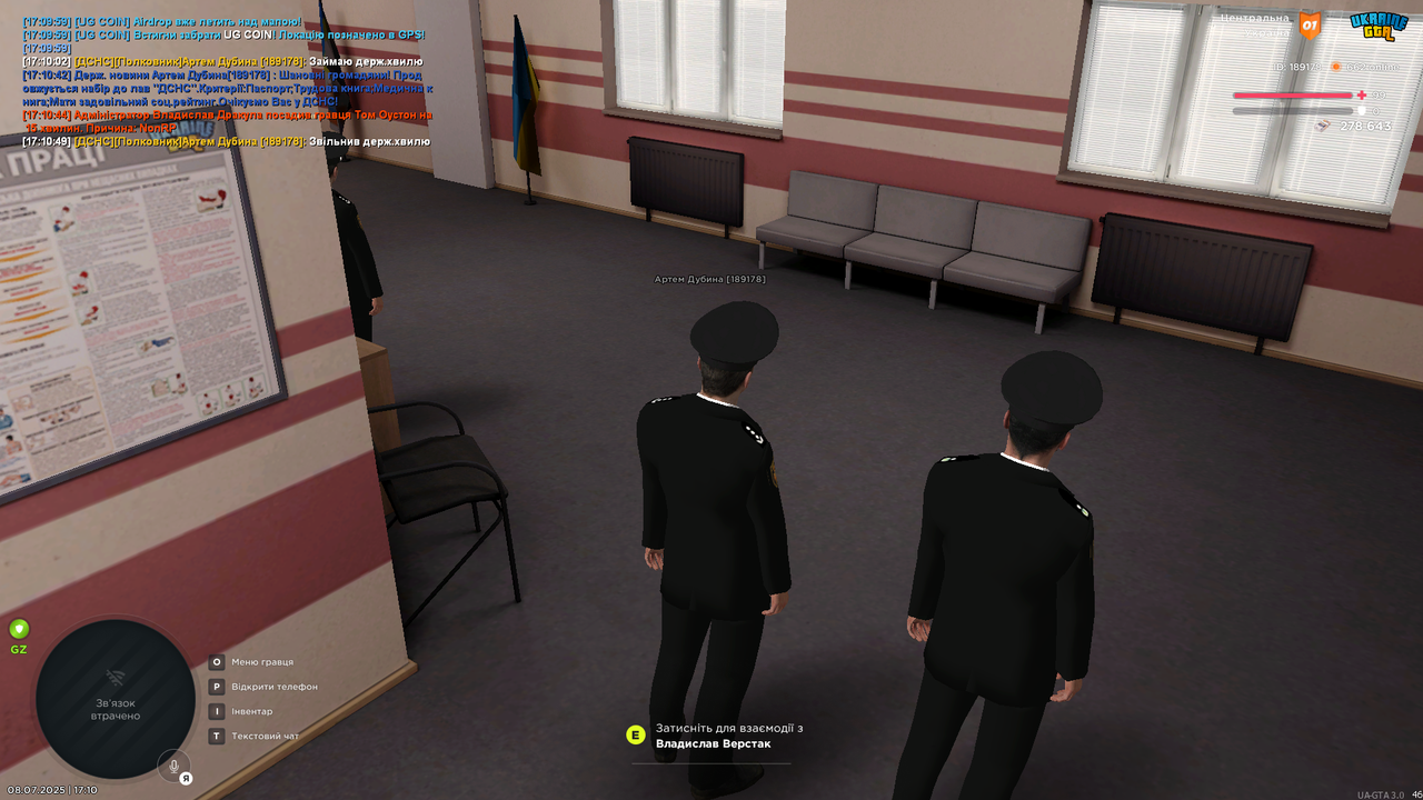 UKRAINE GTA 08.07.2025 17_10_52