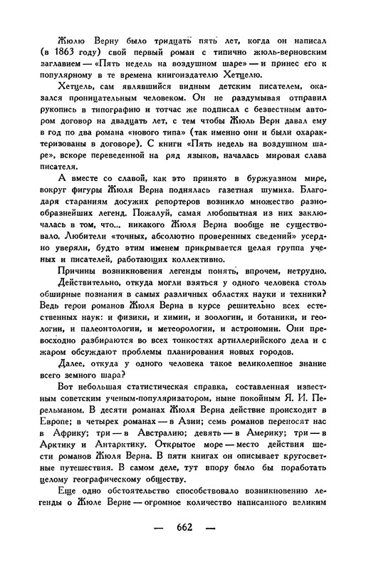 p0663