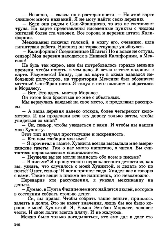 p0039
