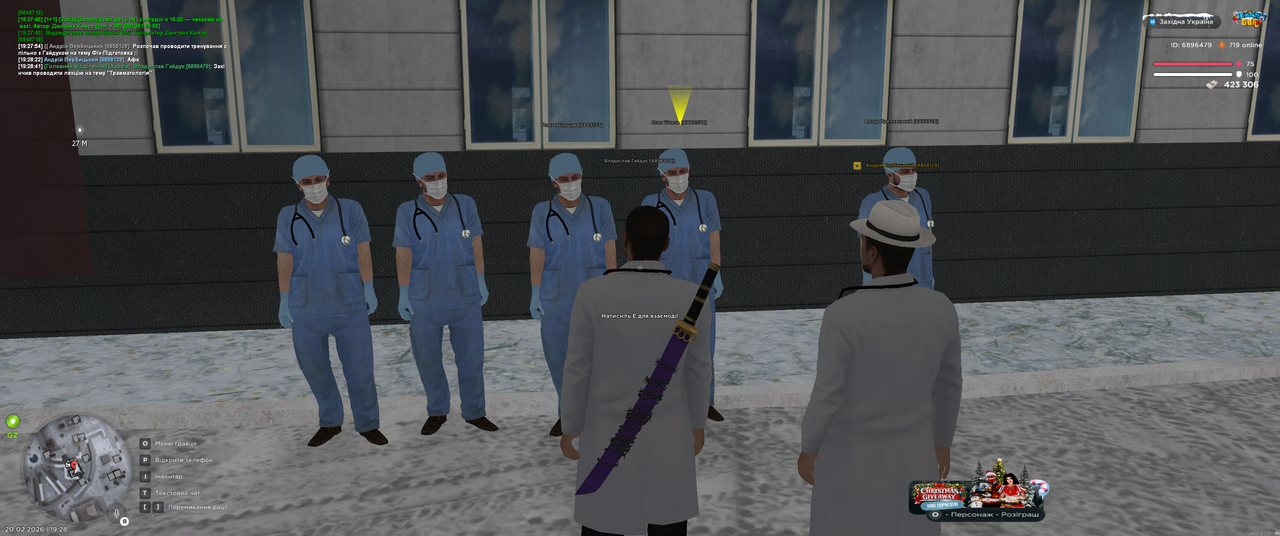 Grand Theft Auto San Andreas Screenshot 2026 02 20 19 28 41 47