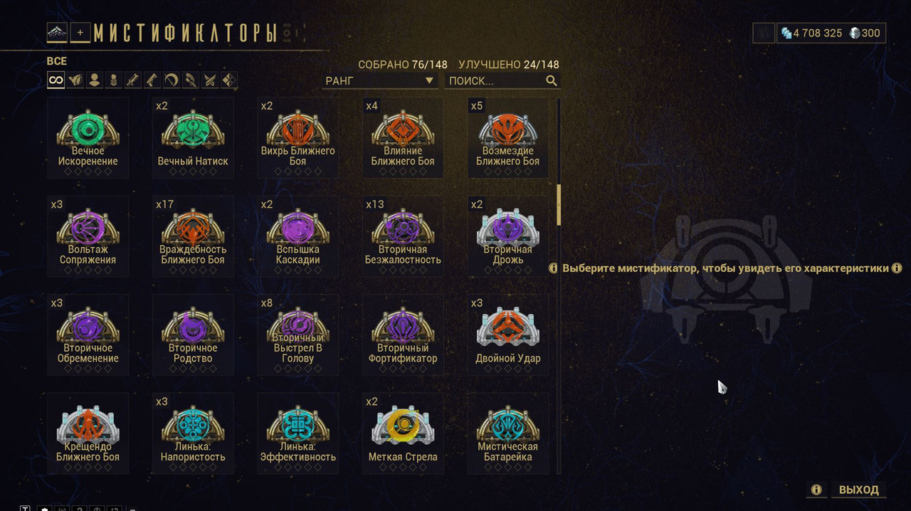 Скриншот 23 11 2025 122845