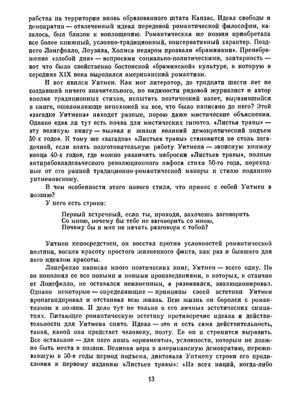 p0015